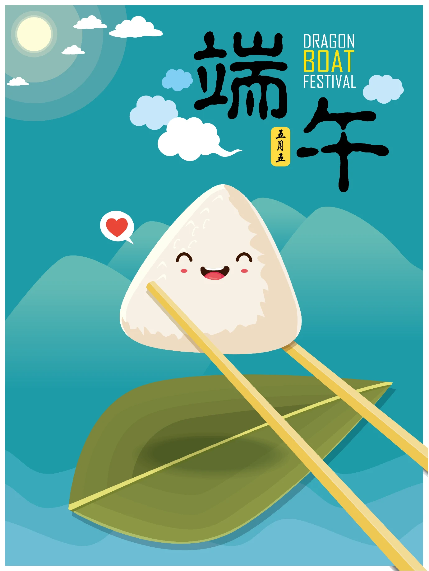 中国传统节日卡通手绘端午节赛龙舟粽子插画海报AI矢量设计素材【056】